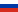 russia-flag-png-xl